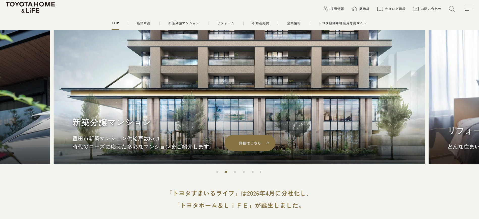トヨタホーム＆ＬｉＦＥ株式会社