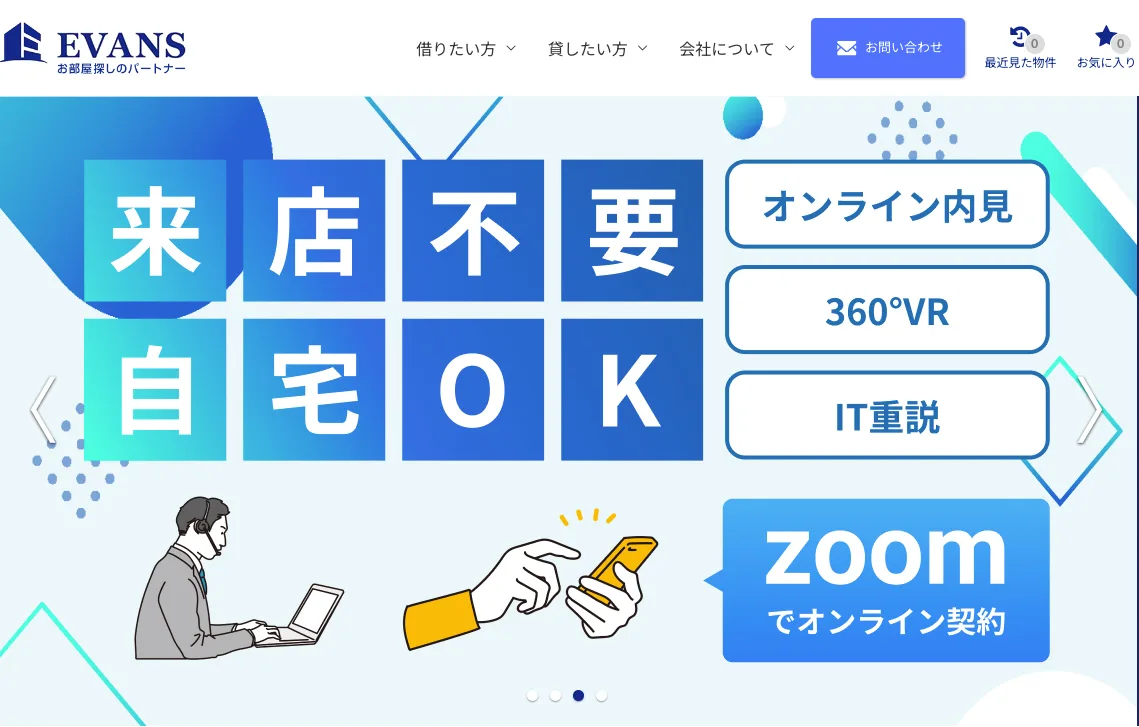 株式会社エバンス