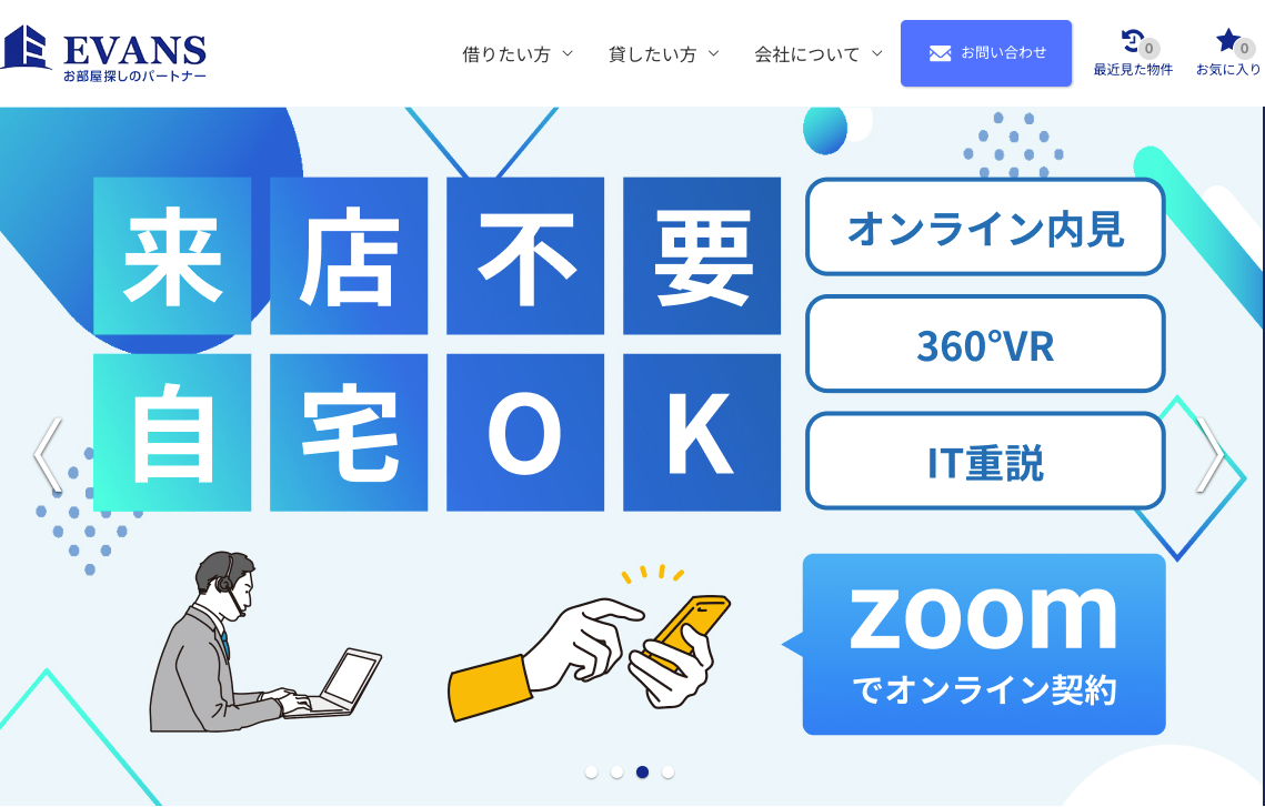 株式会社エバンス