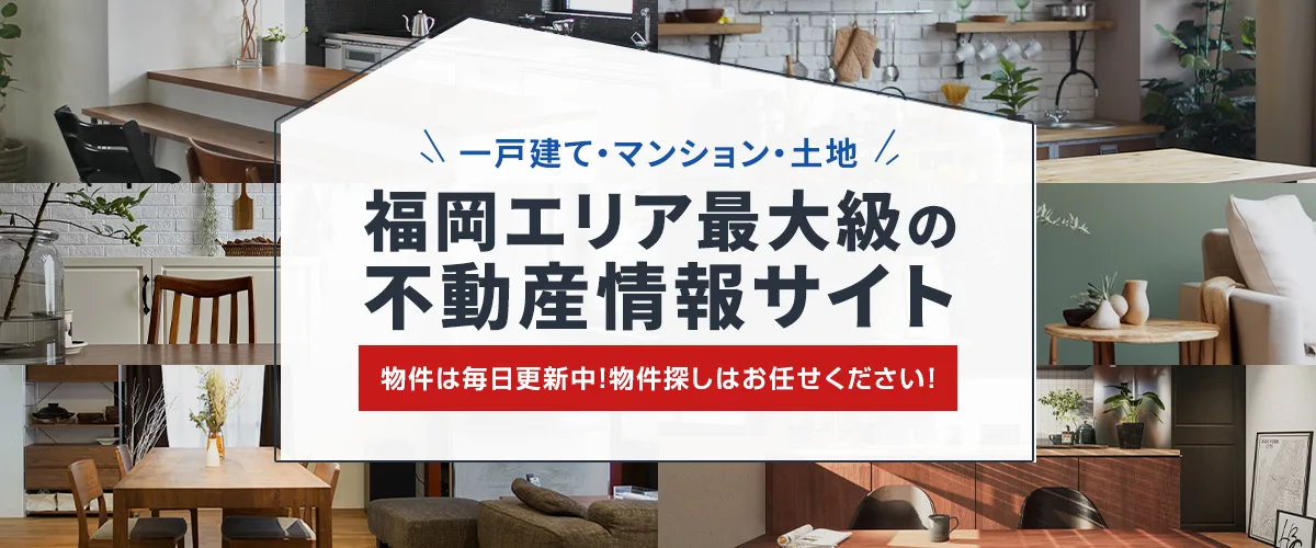 株式会社平和地建