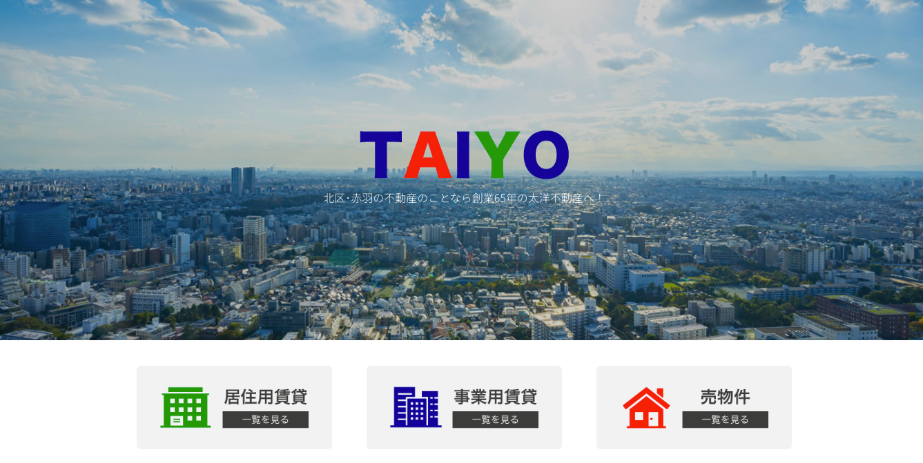 株式会社太洋不動産（不動産売却：店舗数基準）