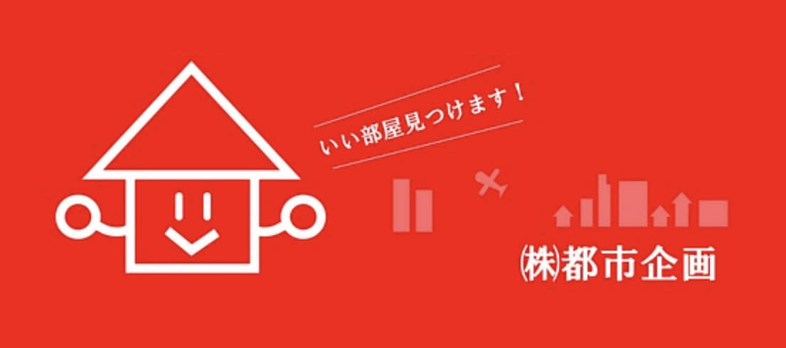 株式会社都市企画(不動産売却:店舗数基準)