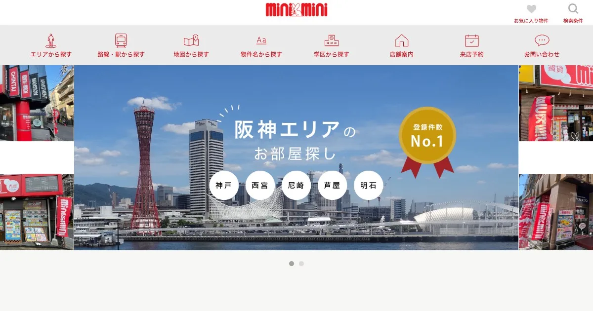シティネット株式会社