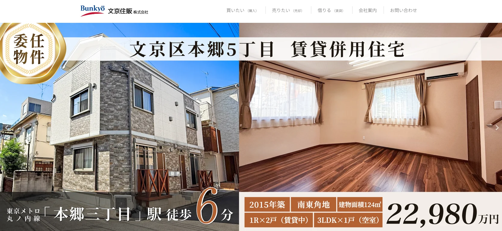 スクリーンショット 2025-10-24 16.15.56