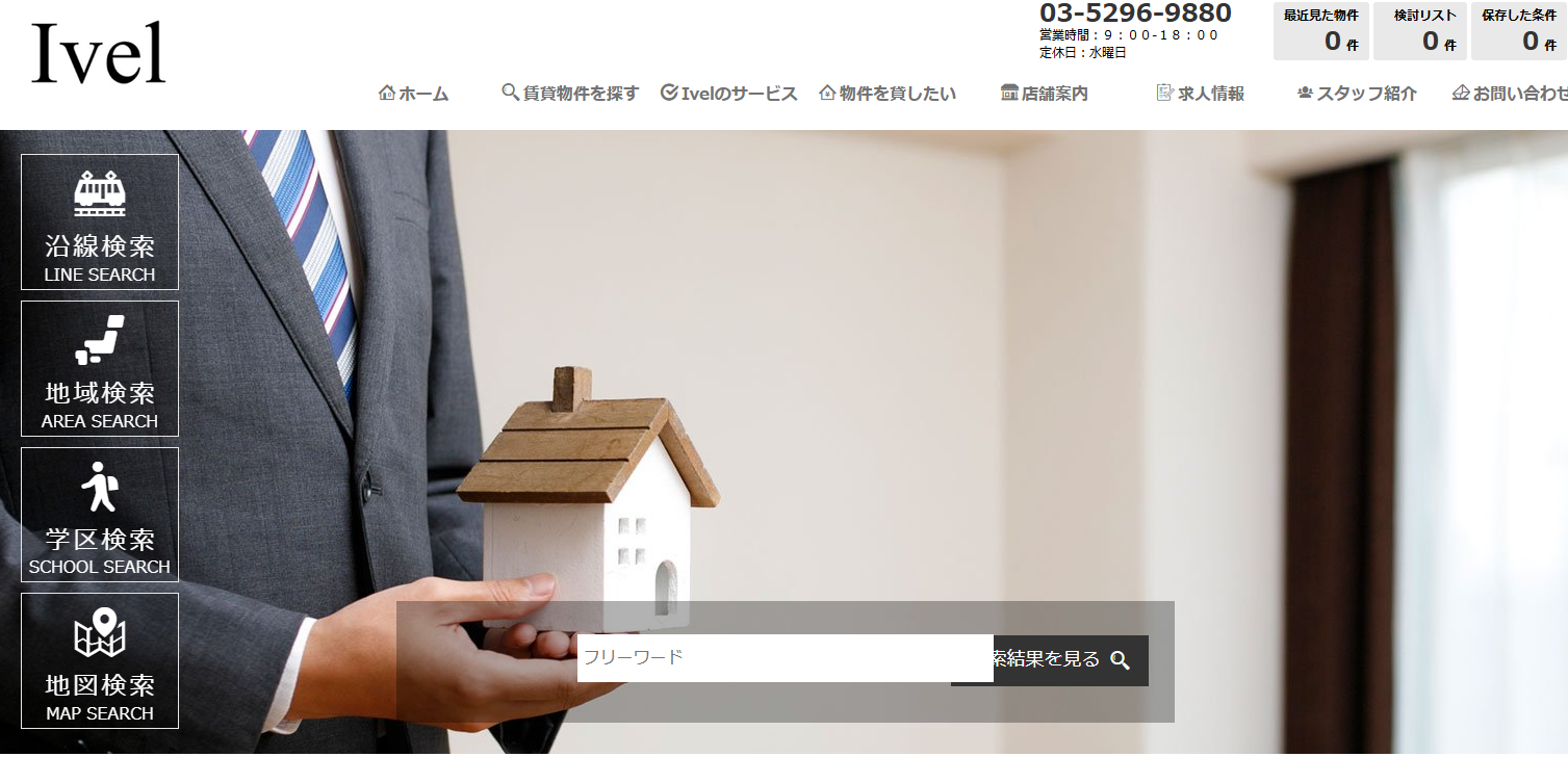 株式会社Ivel