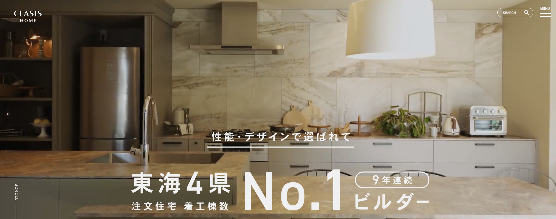 クラシスホーム株式会社