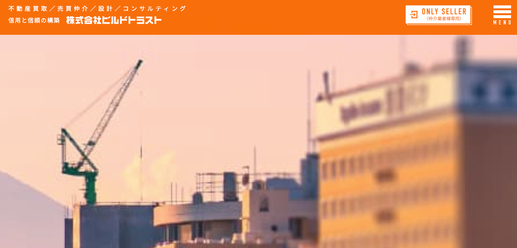 株式会社ビルドトラスト（不動産売却：湘南エリアで店舗数選定・他KW利用不可）