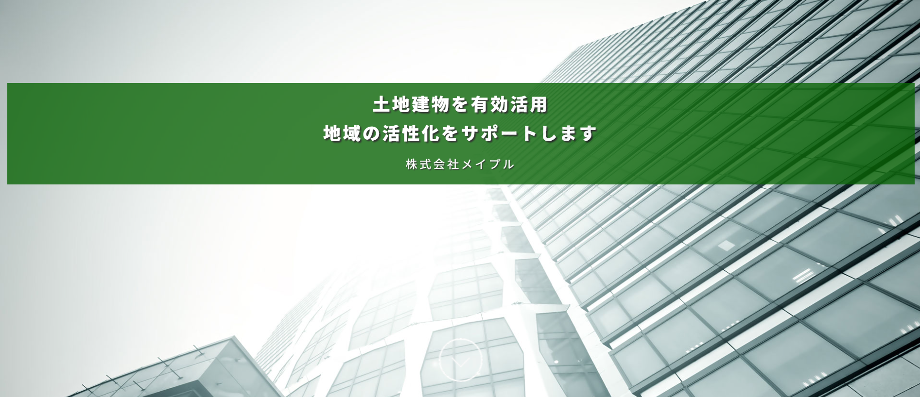 株式会社メイプル（賃貸：店舗数基準）