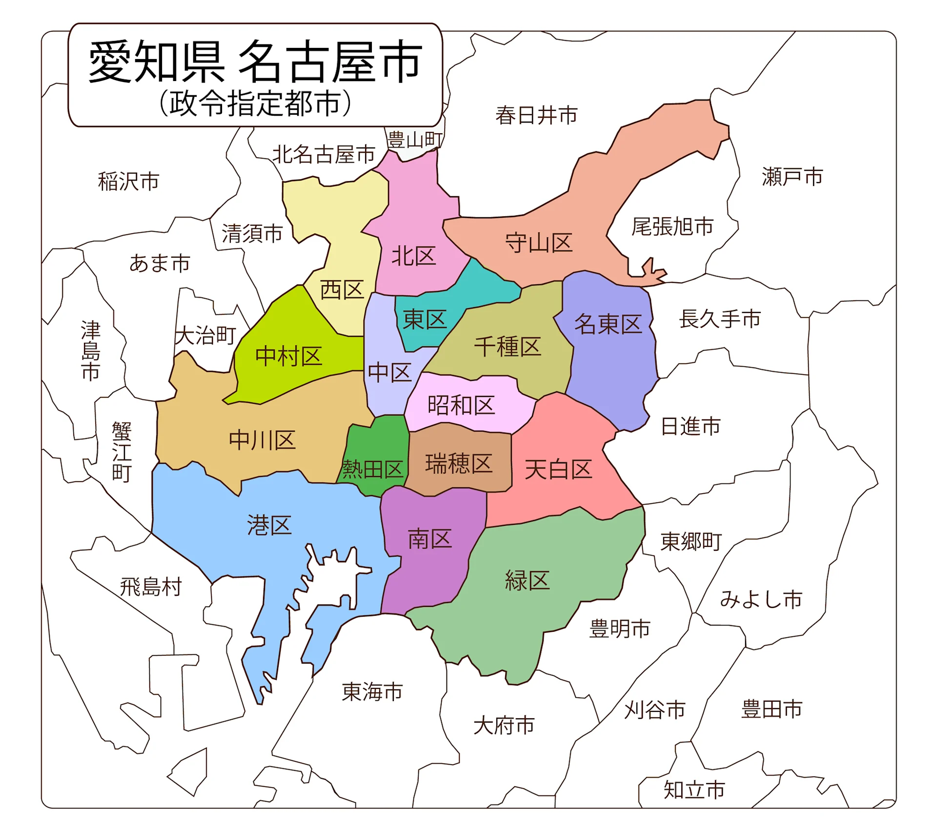Cover Image for 【2026年10月】今勢いのある名古屋市で不動産売却に強い会社ランキング10選 | 株式会社ｉｉｍｏｎ