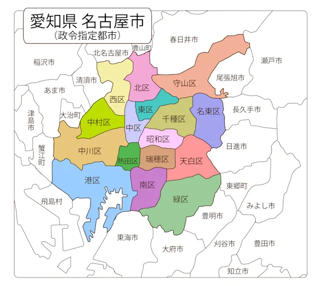【2026年】今勢いのある名古屋市で不動産売却に強い会社ランキング10選