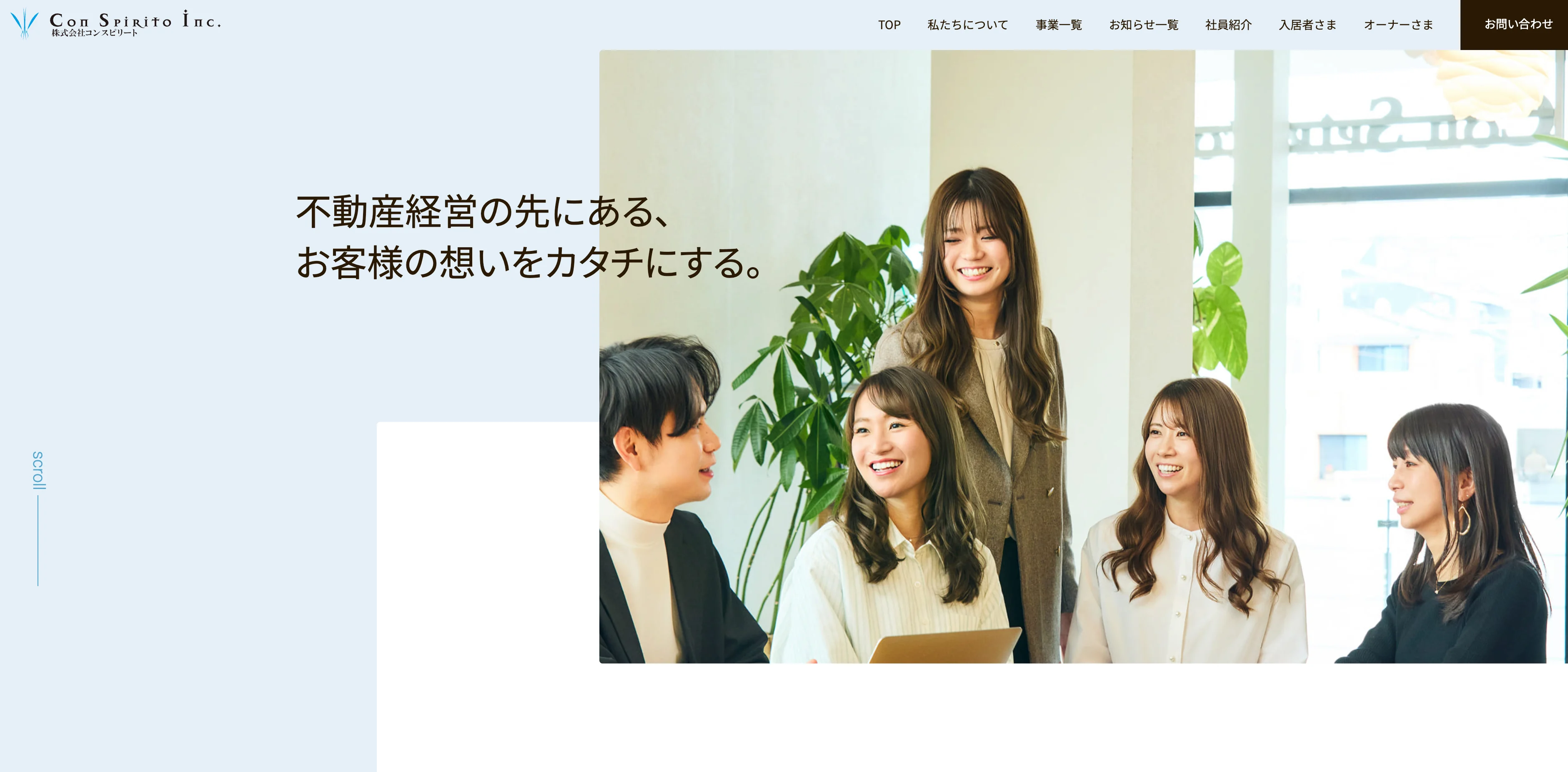 スクリーンショット 2025-10-27 9.26.53