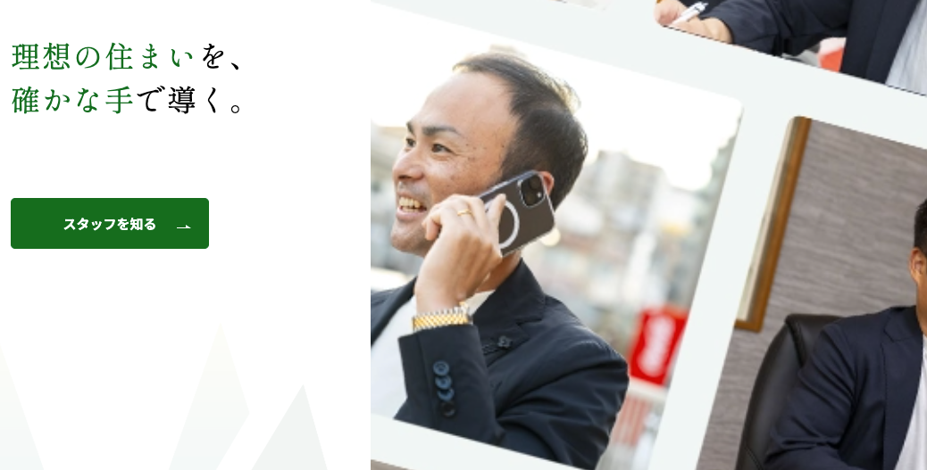 株式会社丸山不動産販売（不動産売却：店舗数基準）