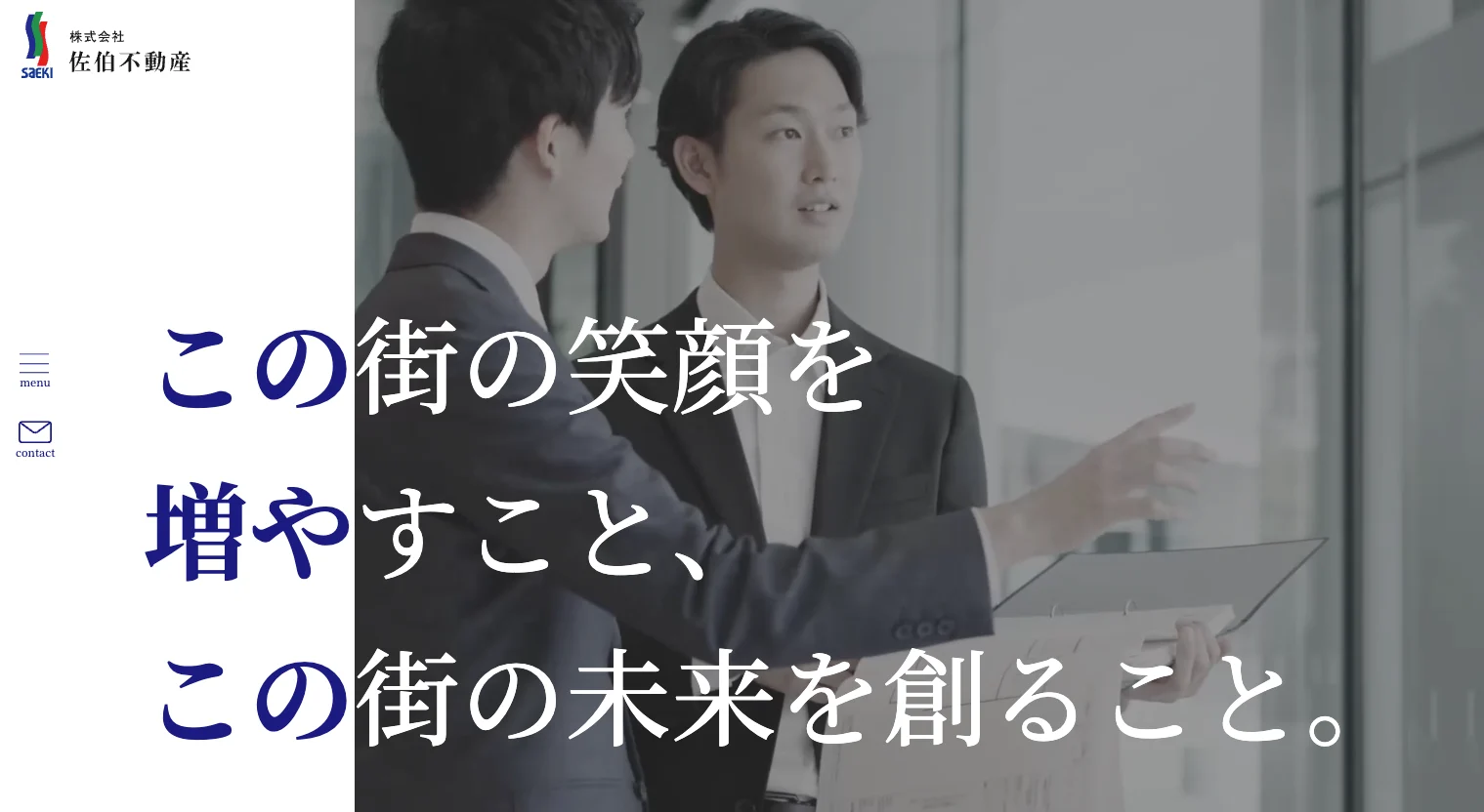 株式会社佐伯不動産(賃貸管理:管理戸数基準)