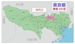 【2026年】東京都練馬区で不動産売却に強い会社ランキング10選