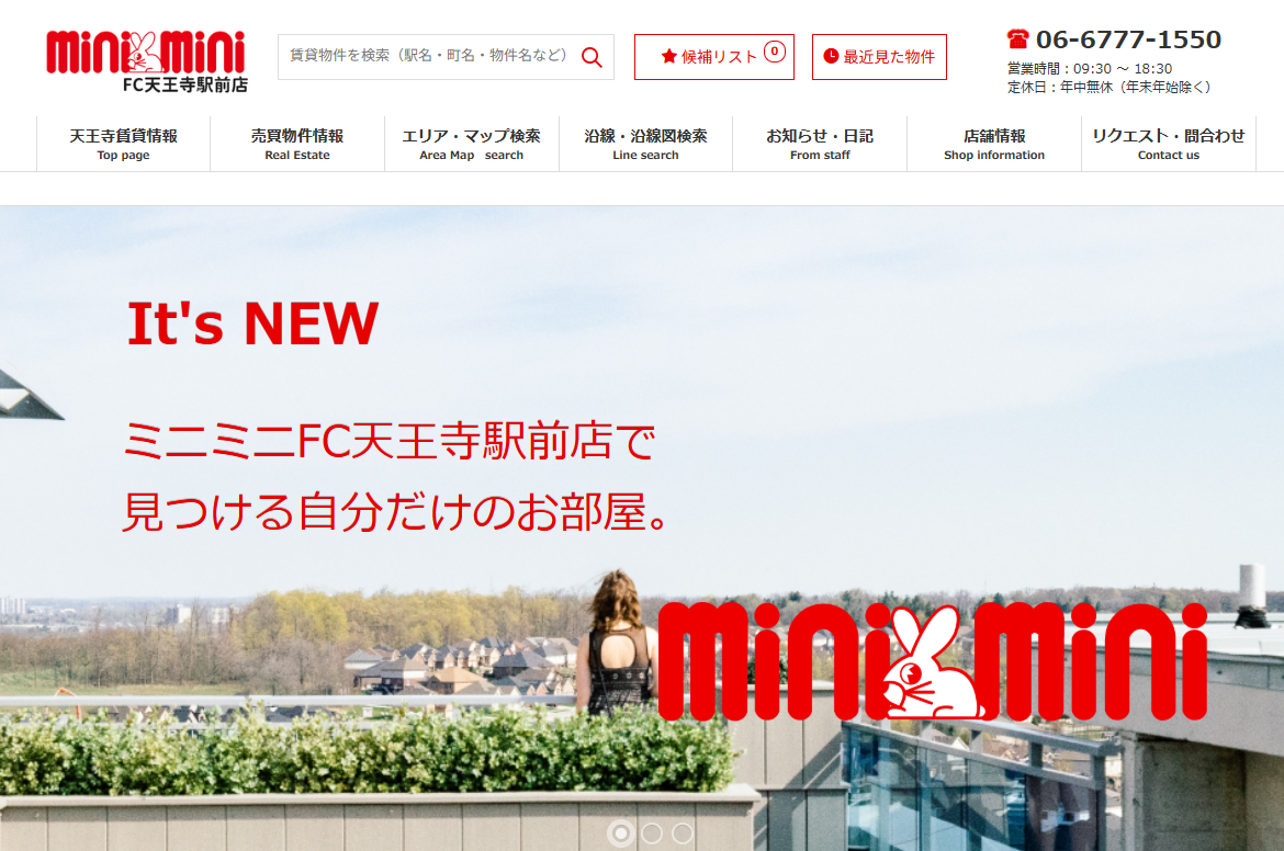 株式会社コスモコンサルティング