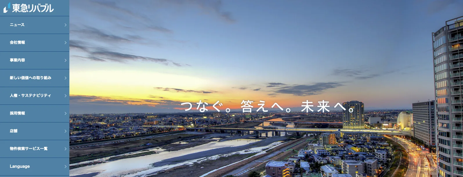 スクリーンショット 2025-12-23 0.18.30