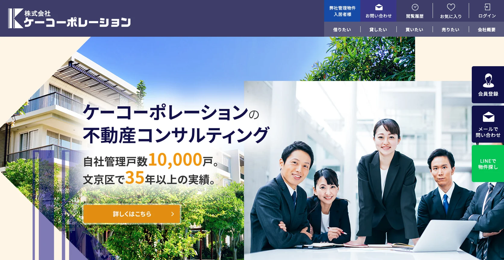 スクリーンショット 2025-10-24 16.27.52