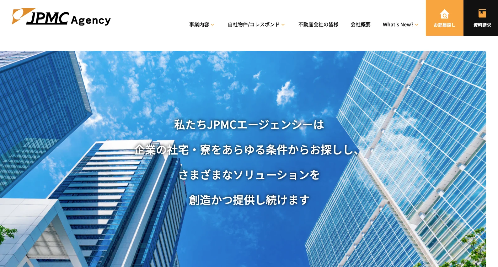 スクリーンショット 2025-08-11 21.59.30