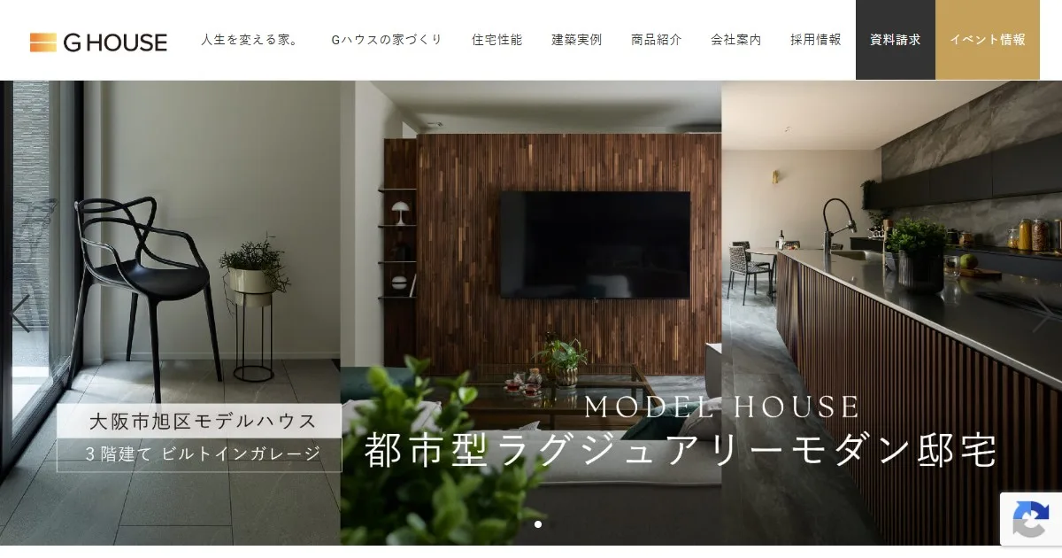 株式会社Gハウス