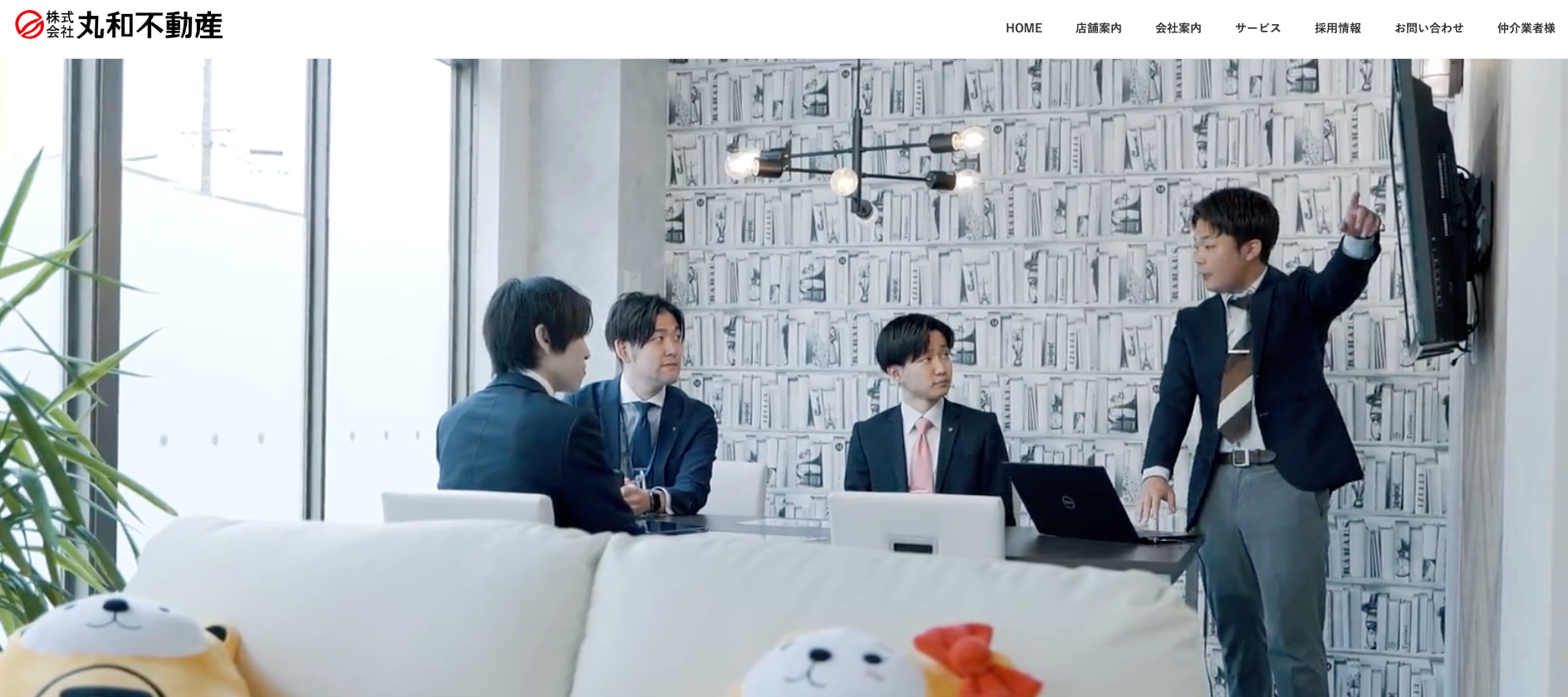 株式会社　丸和不動産（不動産売却：店舗数基準）