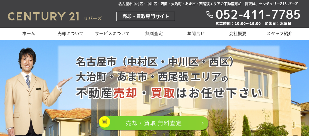株式会社リバーズ