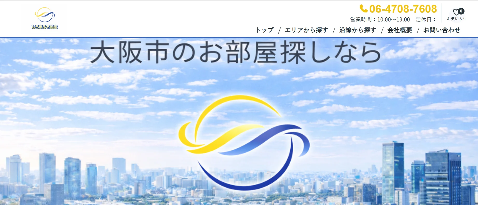 株式会社SHIROMARU COMPANY(不動産会社:店舗数基準)