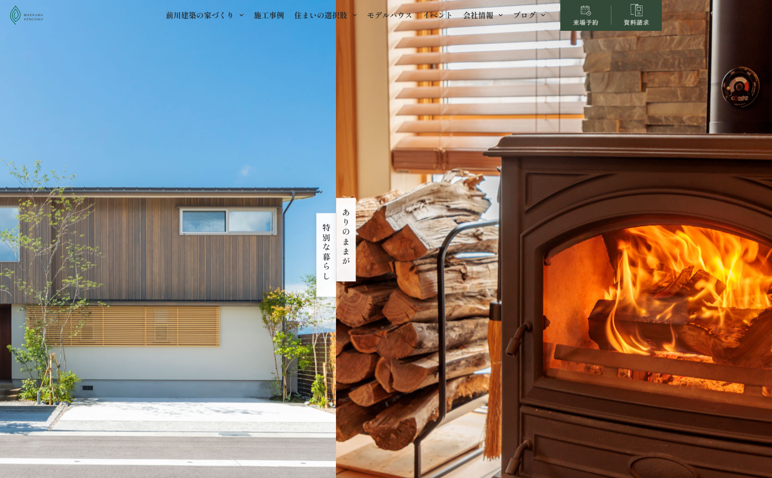 木の香株式会社前川建築（不動産売却：店舗数基準） 