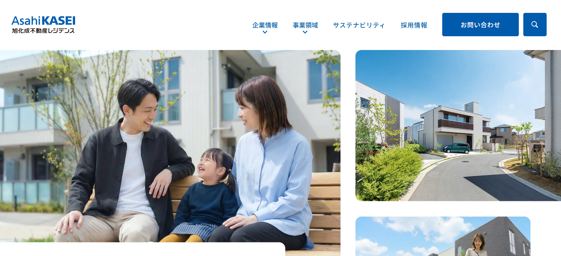 旭化成不動産レジデンス株式会社（不動産売却：店舗数基準）