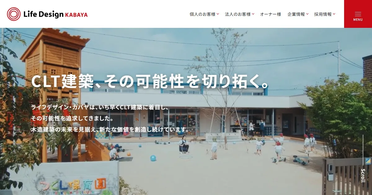 ライフデザイン・カバヤ株式会社