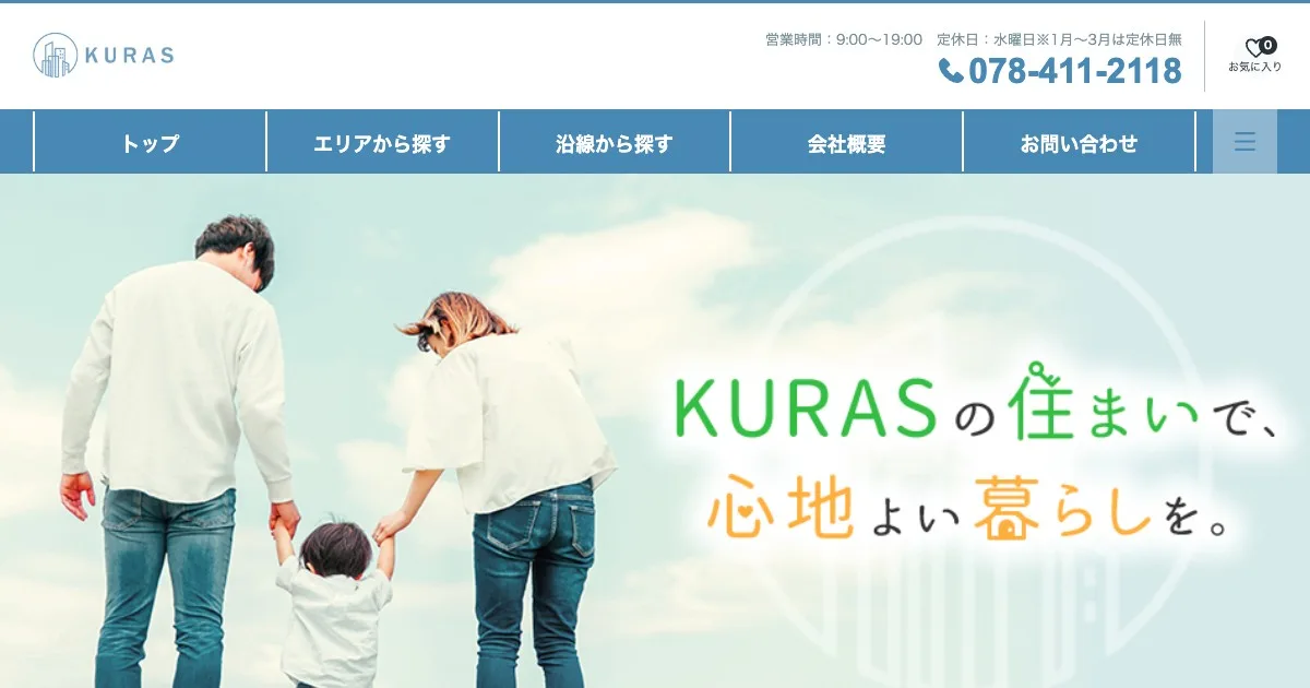 株式会社Star Lifes