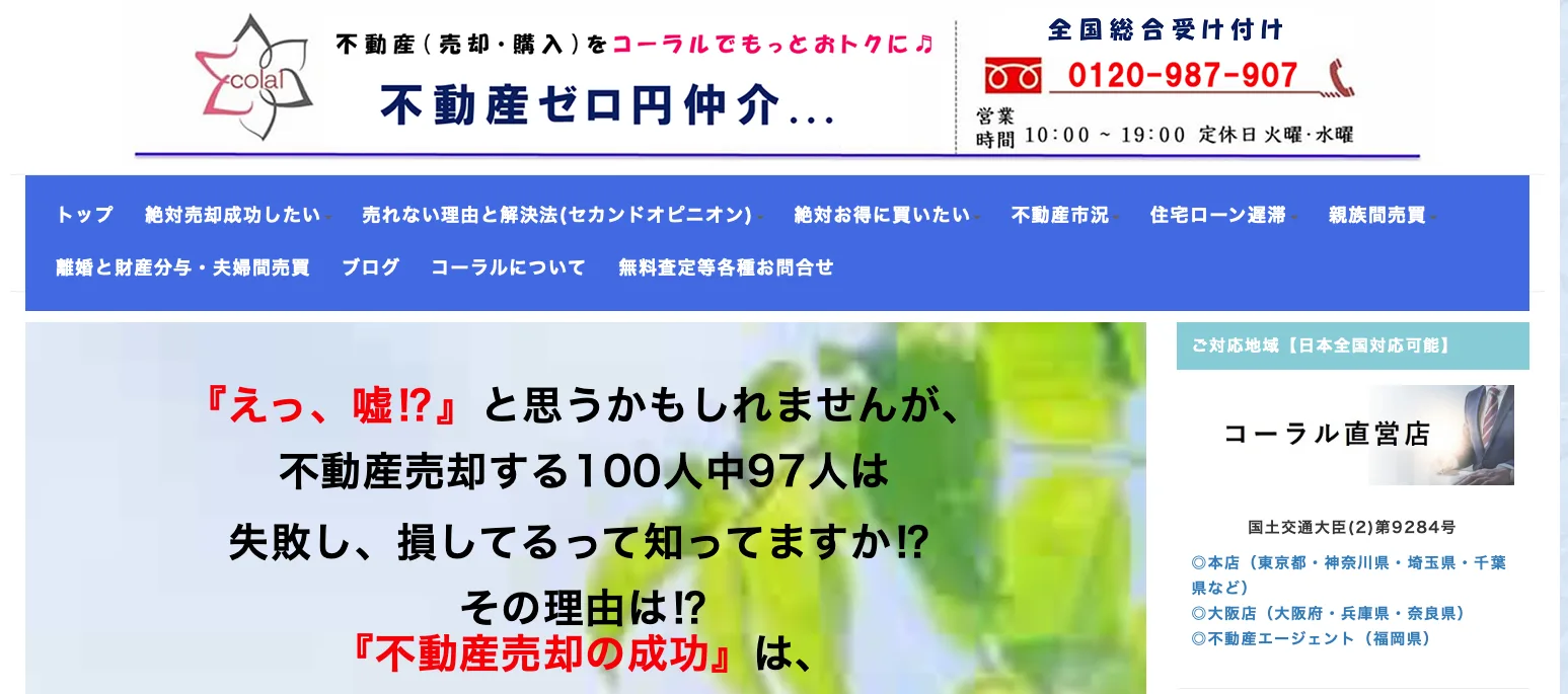 スクリーンショット 2025-12-22 23.56.51