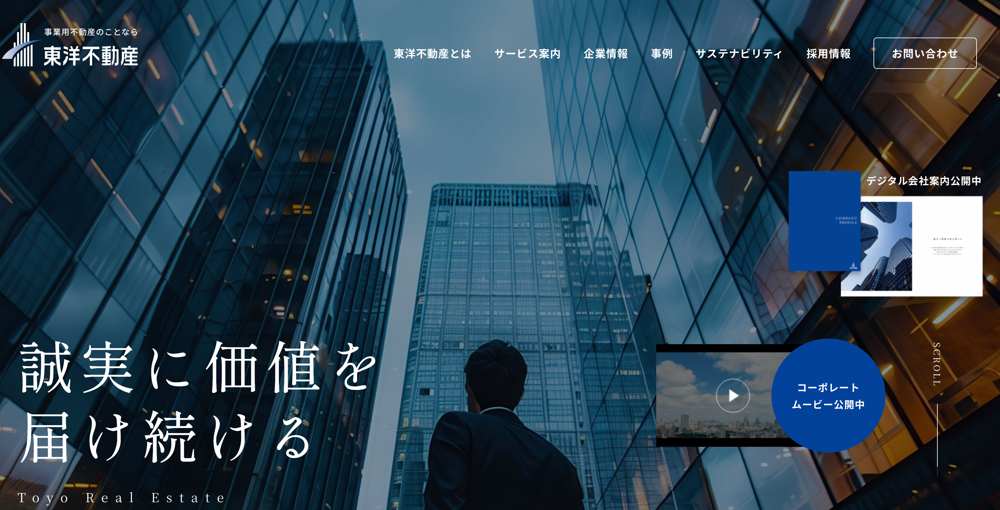 東洋不動産株式会社（不動産売却：店舗数基準）