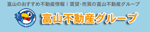 富山不動産グループ（不動産売却：店舗数基準）