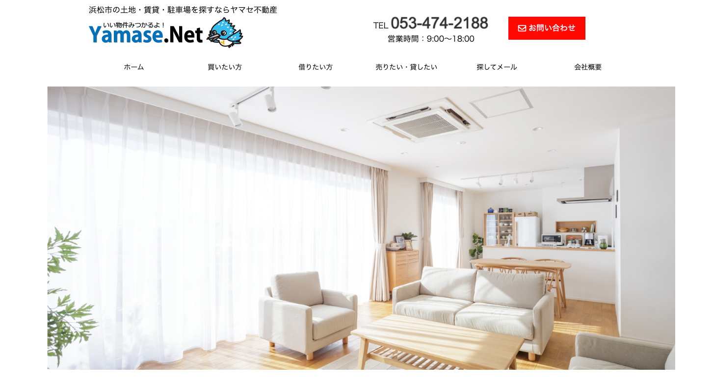 株式会社ヤマセ不動産（不動産売却：店舗数基準）