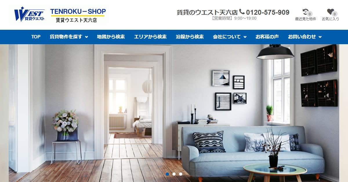 有限会社レンタルハウスセレクト