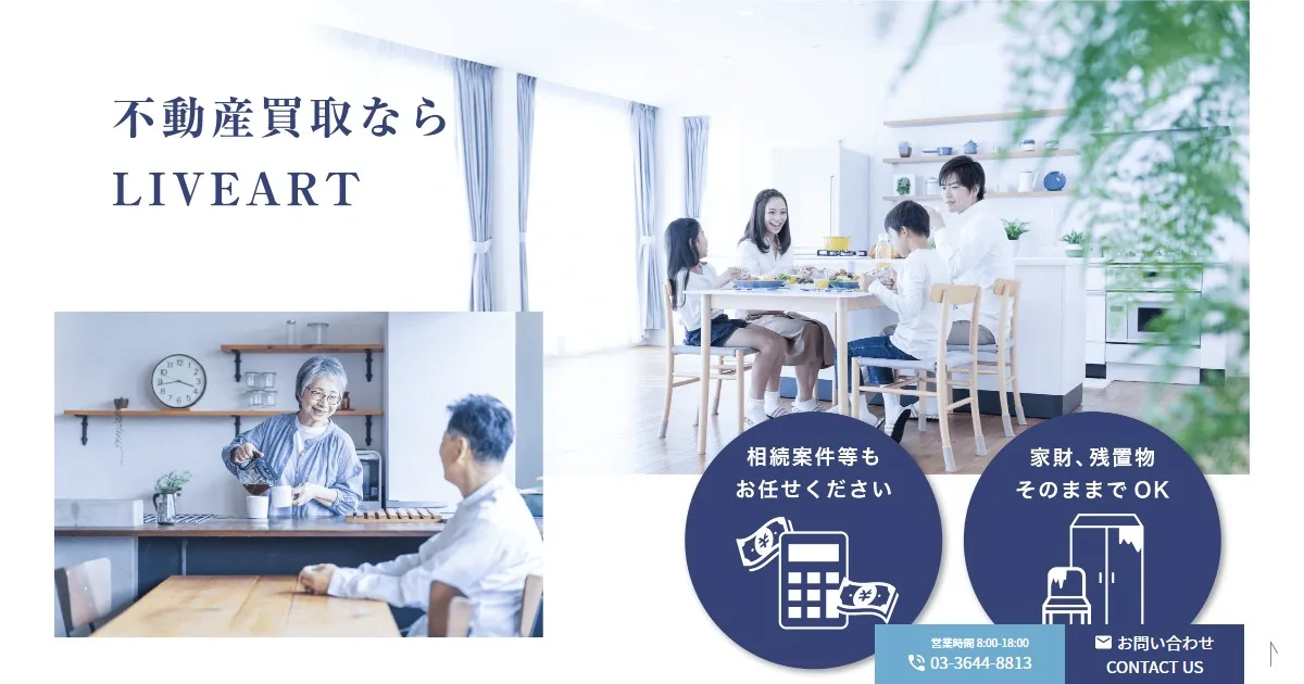 LIVEART株式会社