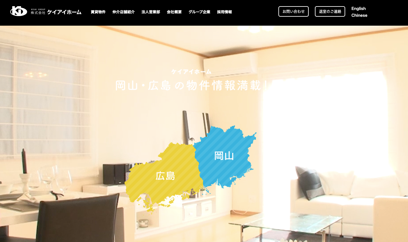 株式会社ケイアイホーム（アパマンショップ加盟店）