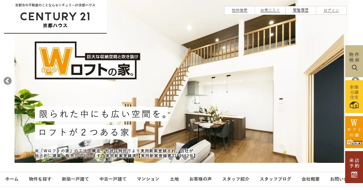 株式会社 京都ハウス