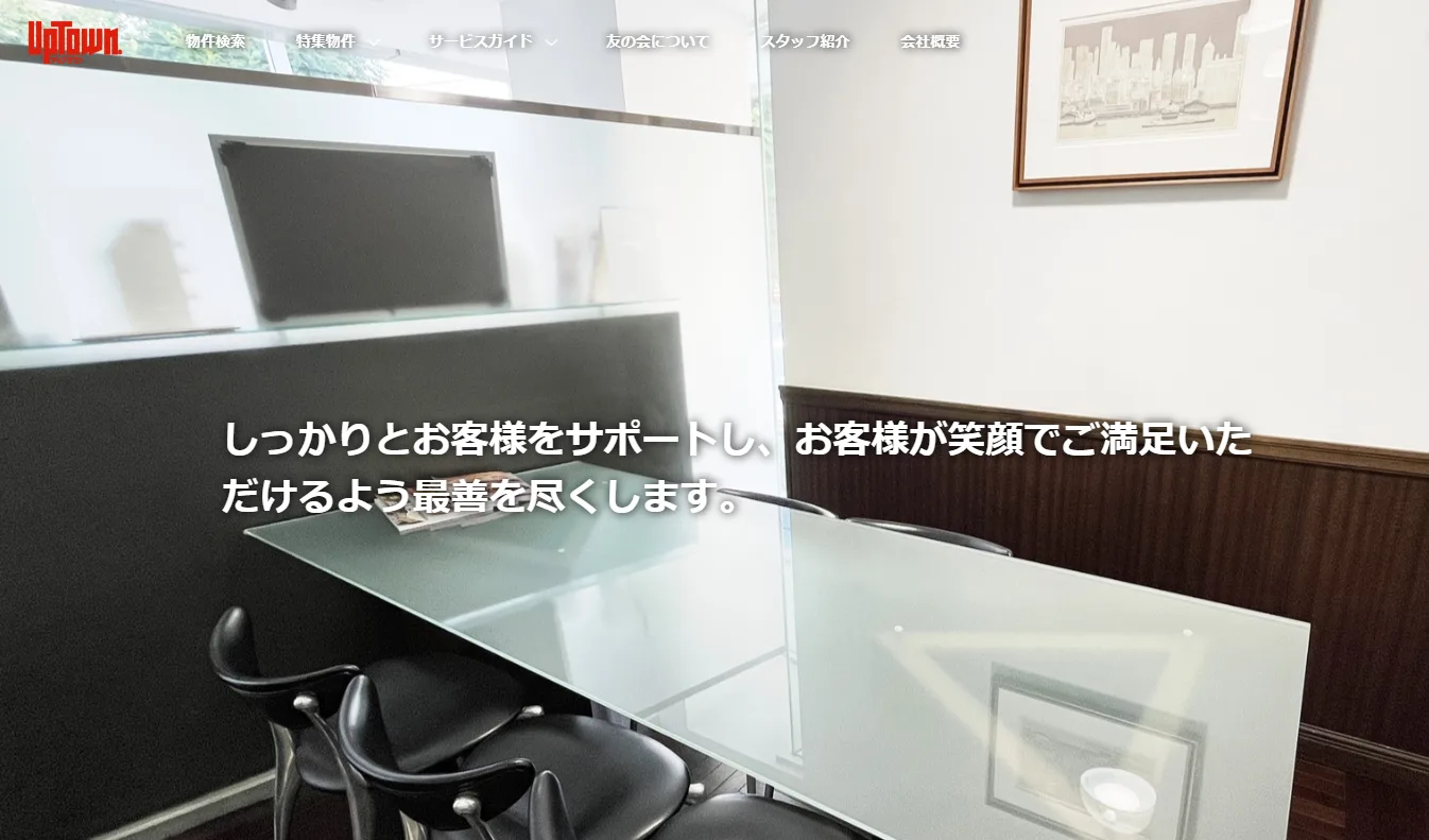 株式会社アップタウン