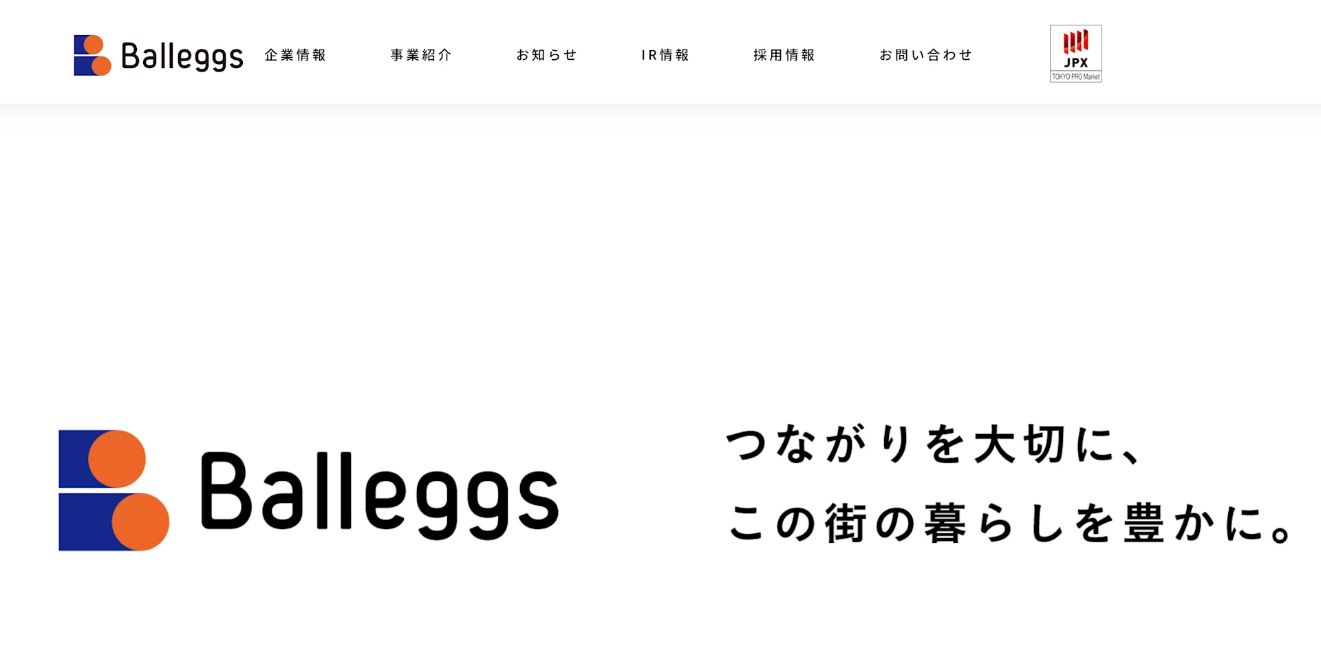 株式会社バレッグス（不動産売却：店舗数基準）