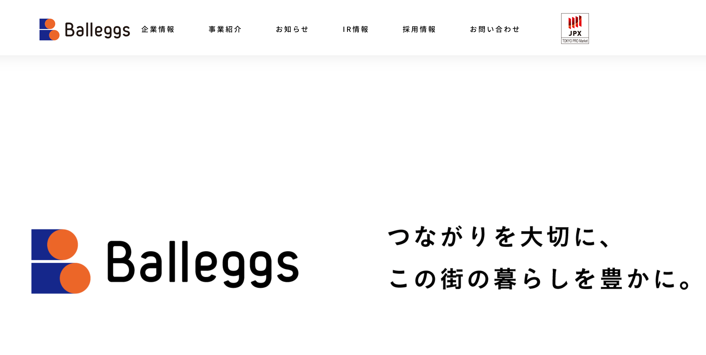 株式会社バレッグス(不動産売却:店舗数基準)