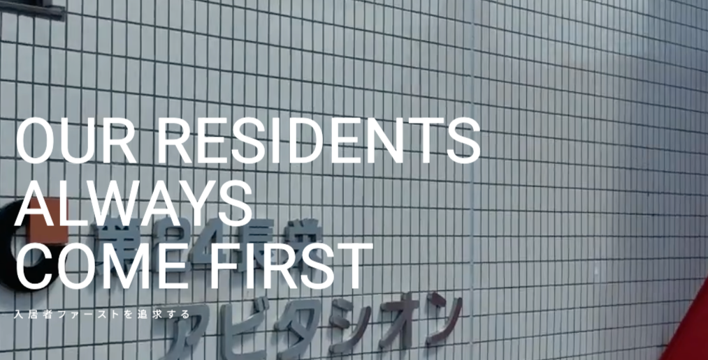 株式会社長栄(賃貸管理:管理戸数基準)