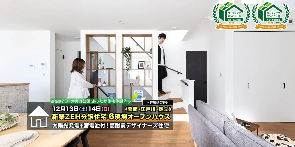 セイズ株式会社