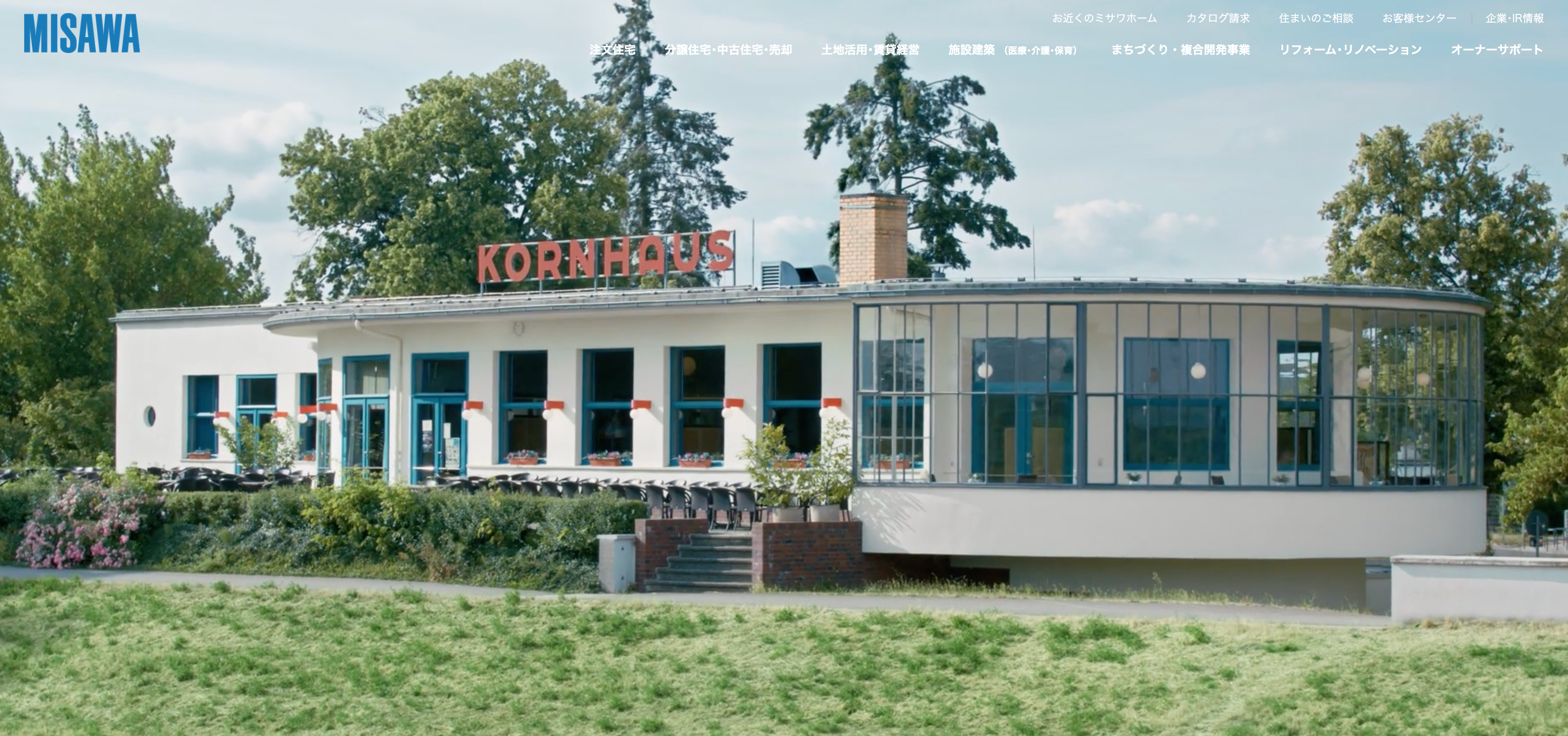 ミサワホーム株式会社(不動産売却:店舗数基準)