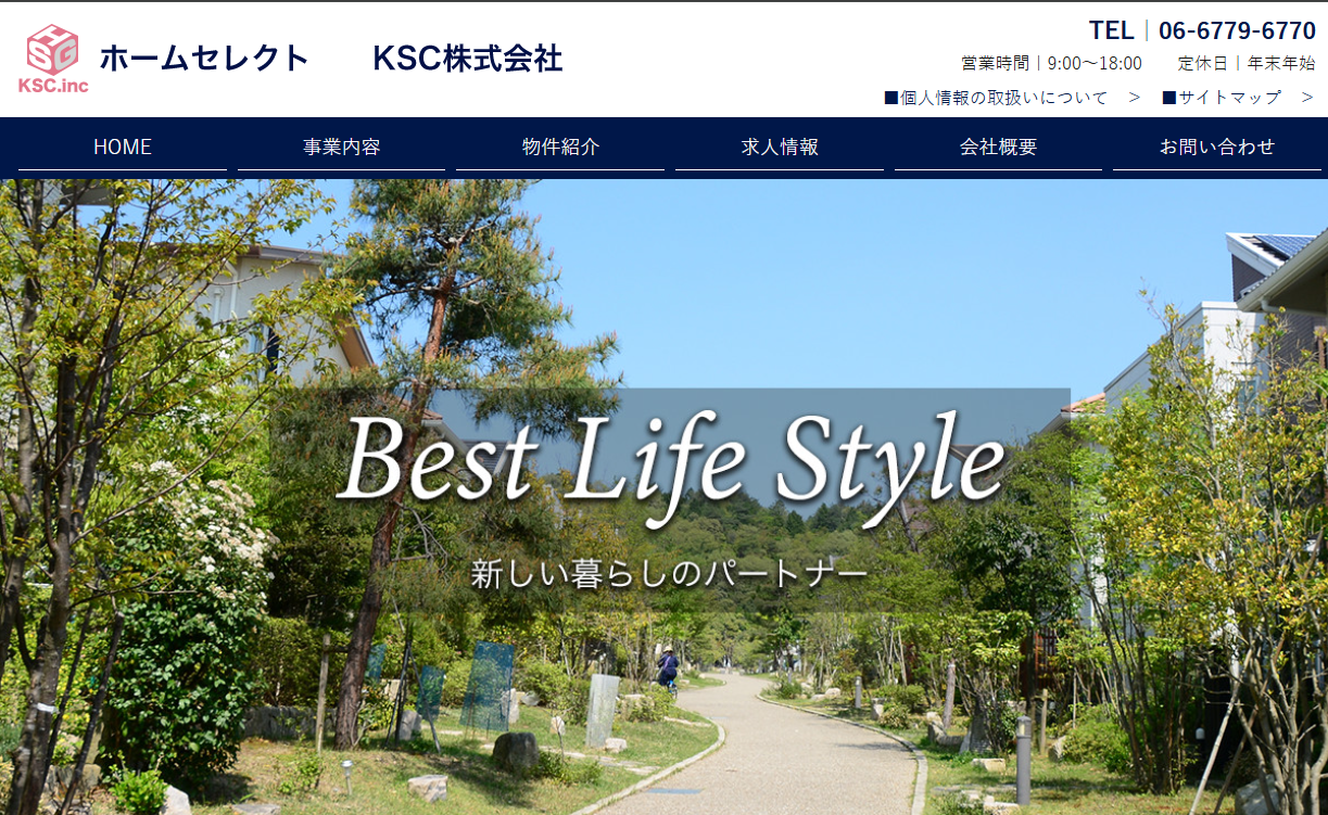 KSC株式会社