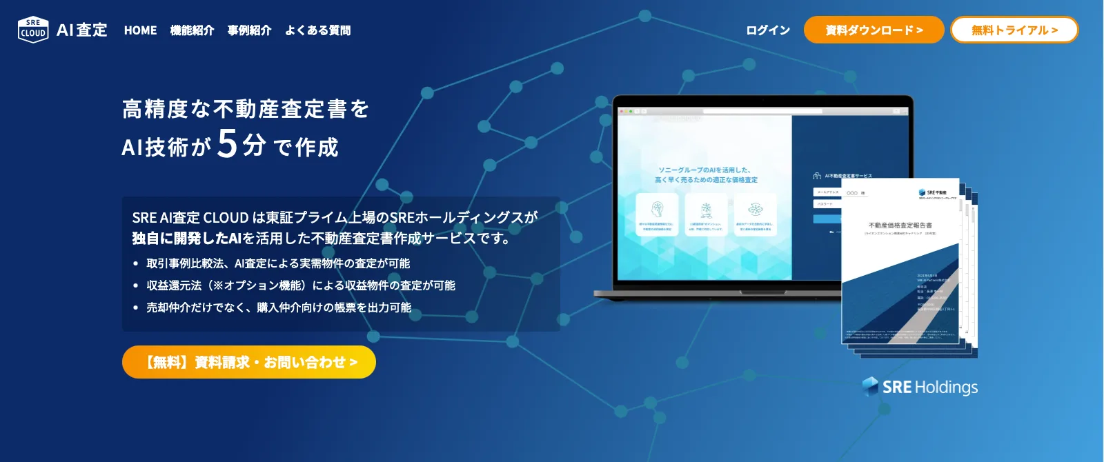 スクリーンショット 2025-07-22 13.13.50