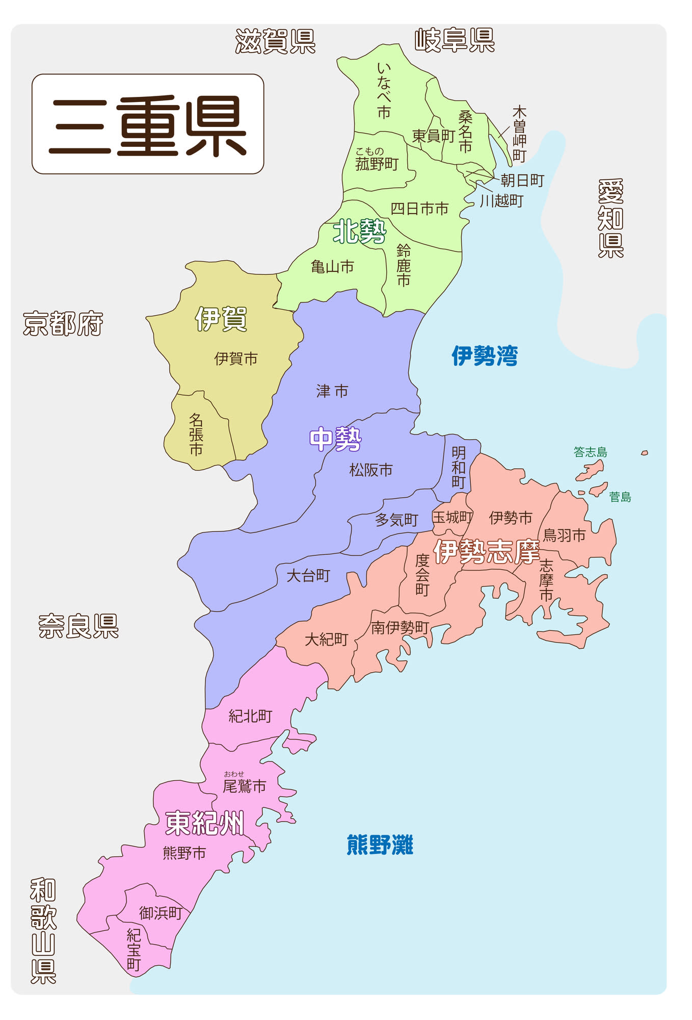Cover Image for 【2026年07月】今勢いのある三重県でおすすめの不動産会社ランキング10選 | 株式会社iimon