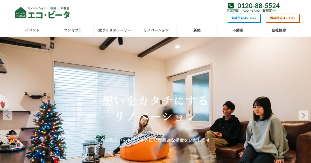 株式会社エコ・ビータ
