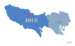 【2026年】今勢いのある羽村市でおすすめの不動産売却をおこなう会社ランキング10選