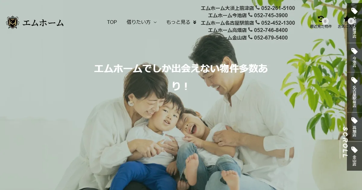 株式会社エムホーム